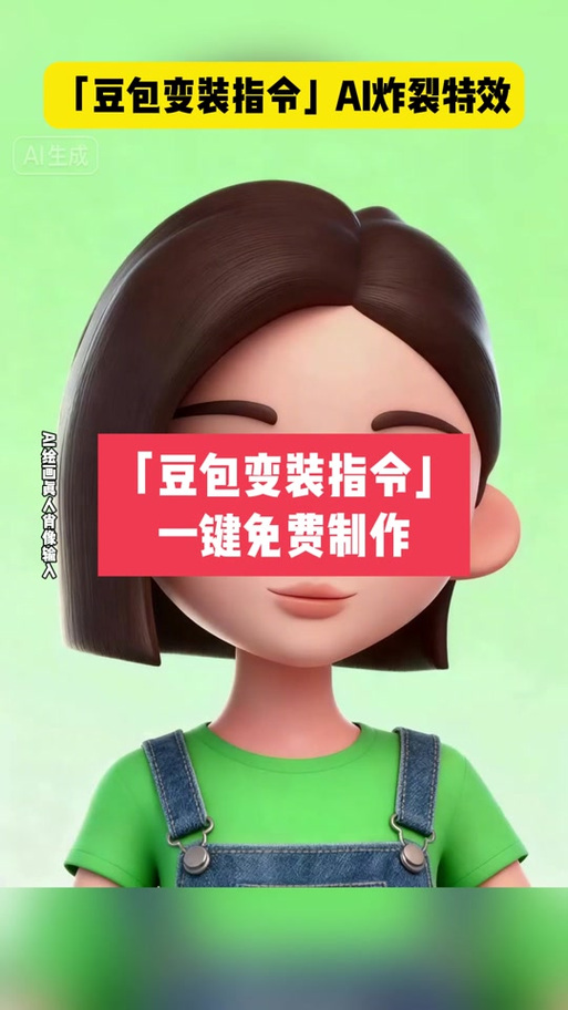 一键生成口号