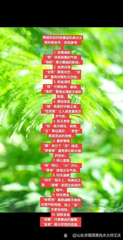 抖音叫什么名字好听