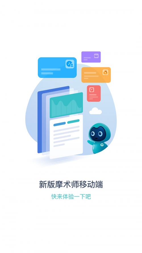 魔术师智慧足疗官网