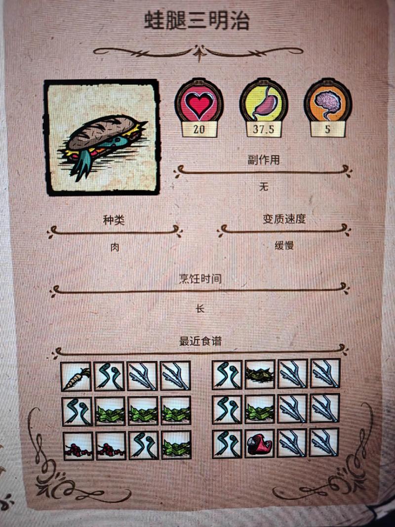 饥荒新家园破解版内置作弊菜单mod版本图标