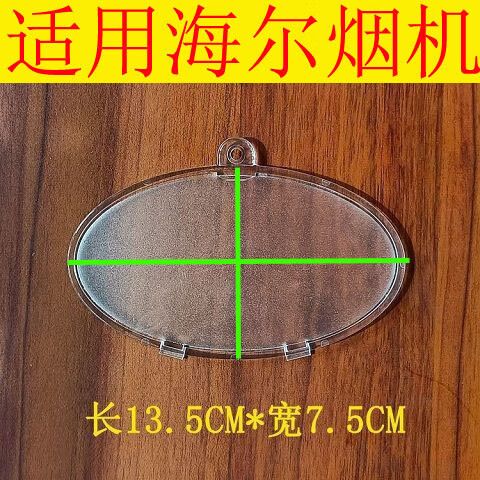 海尔灯罩拆卸视频教程
