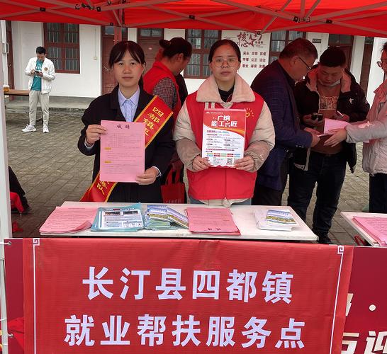 社会救助岗位是干啥的缩略图