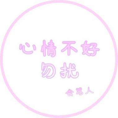 勿扰模式的注意事项