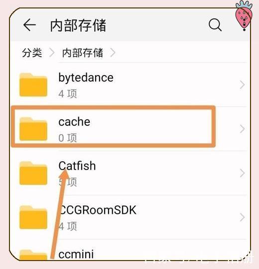 华为手机英文文件夹在哪里
