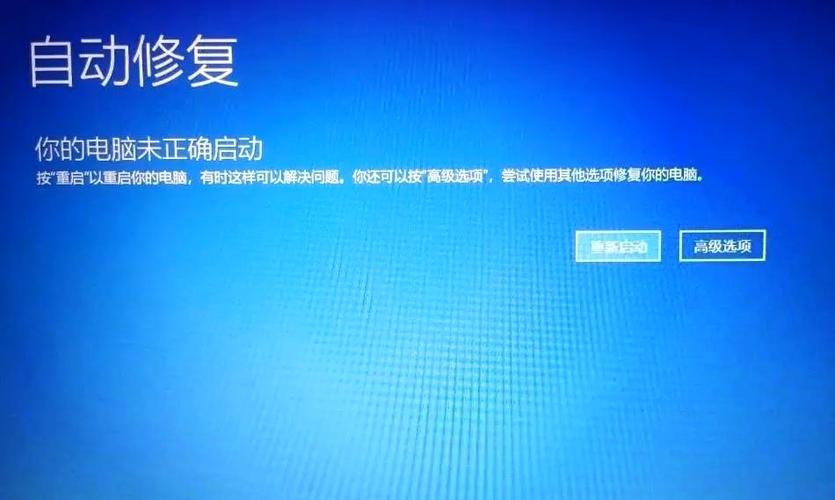 电脑蓝屏嘟嘟响