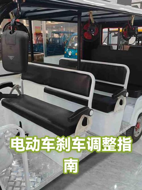 电动车刹车调整注意事项图标