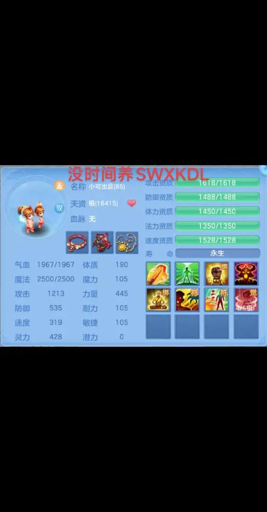 神武4手游怎么升级快
