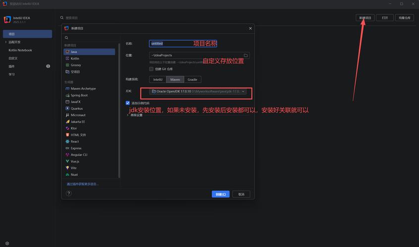 intellij idea汉化教程