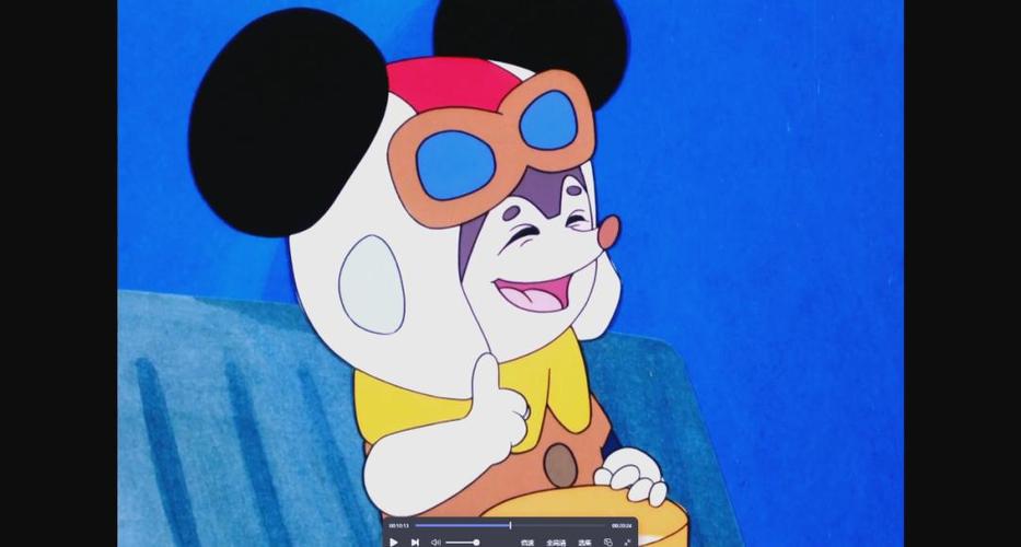 舒克和贝塔旧版