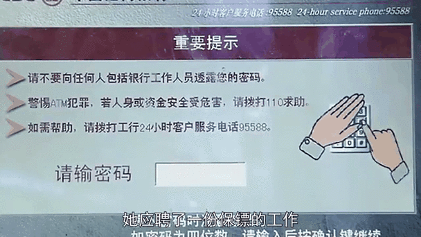 怎么才能取钱不收短信