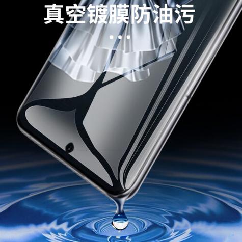 华为防窥膜影响指纹吗