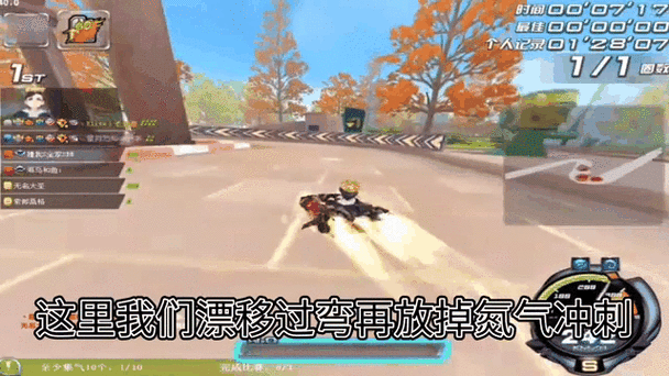 qq飞车怎样自己跑