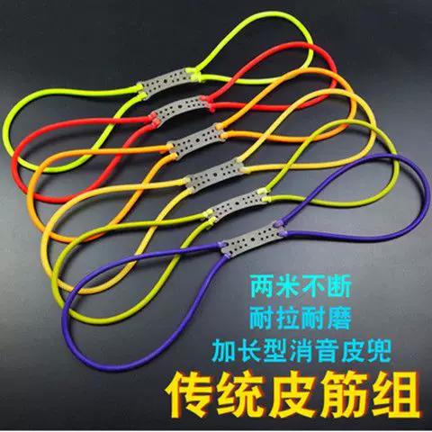 弹弓皮筋3060威力多大