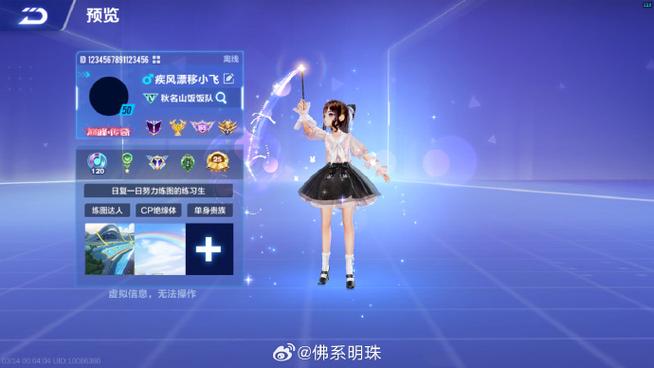 qq飞车战报在哪里看