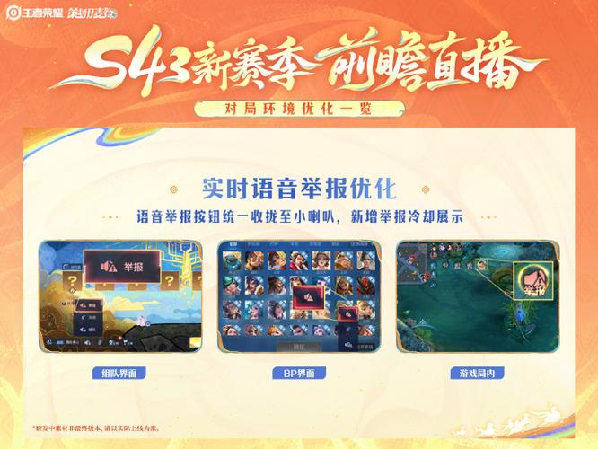王者荣耀语音识别不出来文字