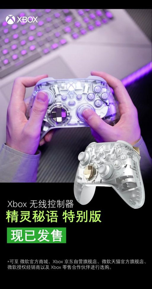 xbox能连手机玩吗