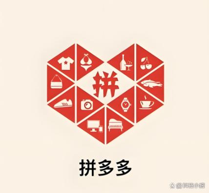 拼多多 买东西缩略图
