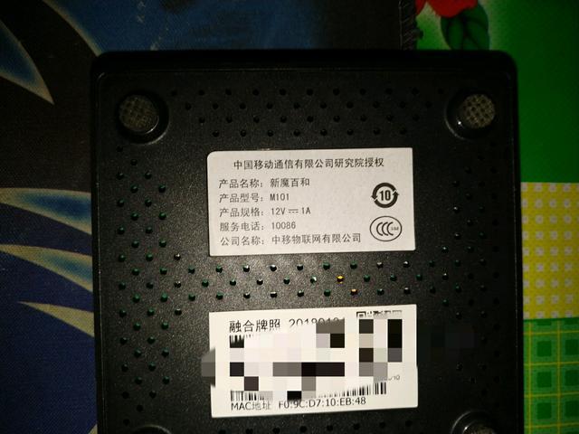移动魔百盒可以换别的盒子