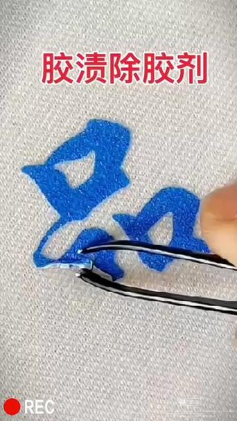 怎么去掉雨伞上的印字