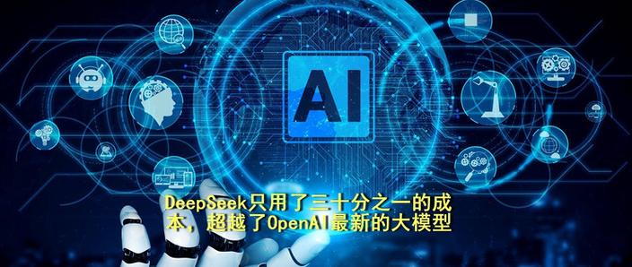 deepseek 破甲