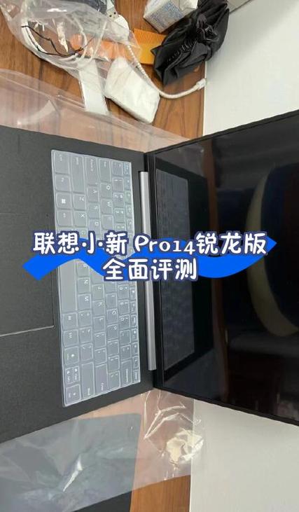 小新14锐龙版和红米14哪个好