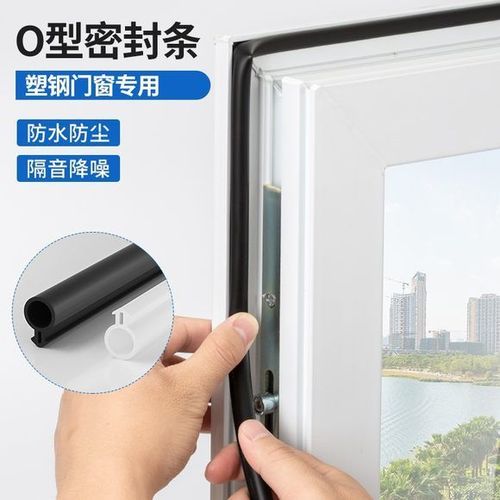 塑钢窗胶条有几种