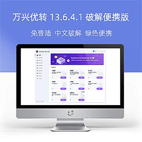 万兴优转可以转qlv吗