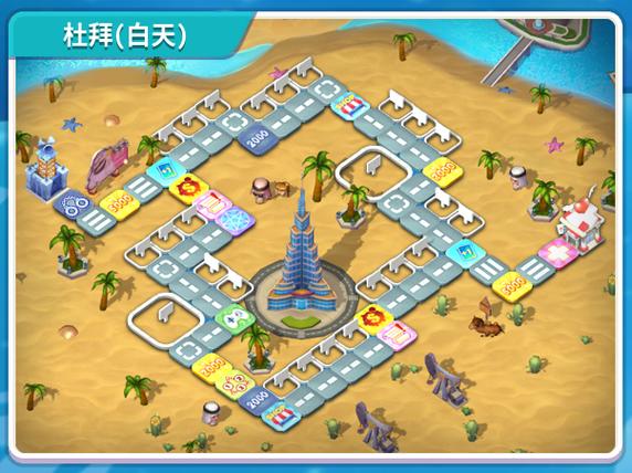 大富翁10手机版中文版