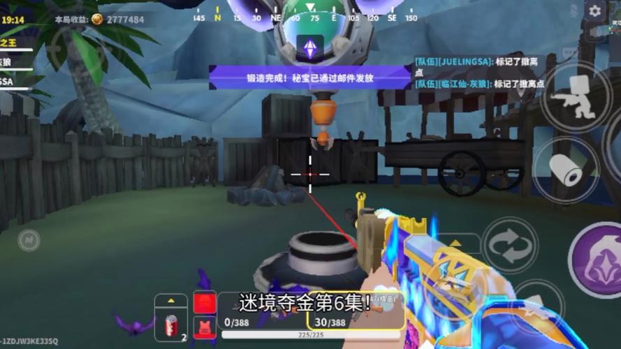 迷你枪战精英下载入口链接缩略图