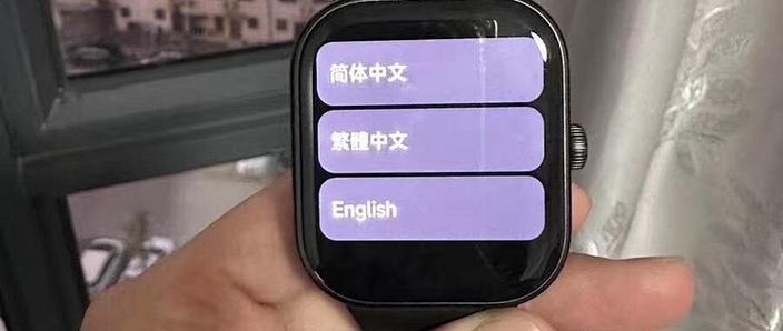 红米watch5固件下载官网缩略图