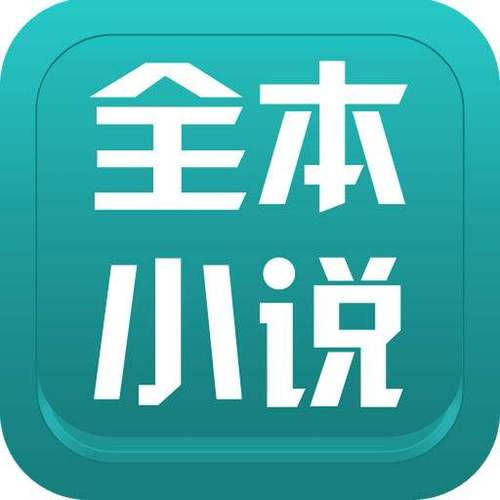 全本小说网