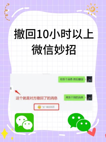 72小时撤回最简单方法