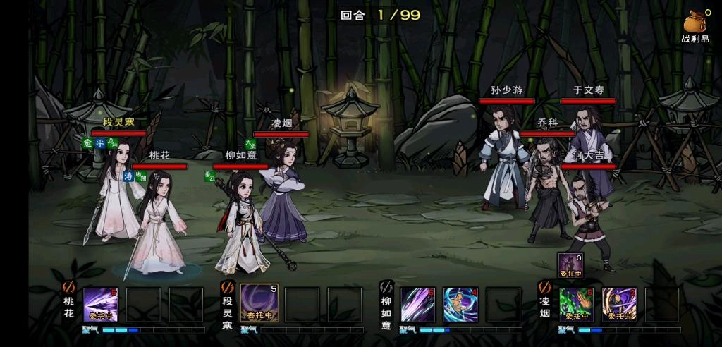 烟雨江湖0氪女剑怎么玩