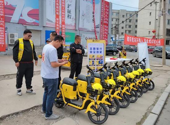 松果出行计费游戏截图