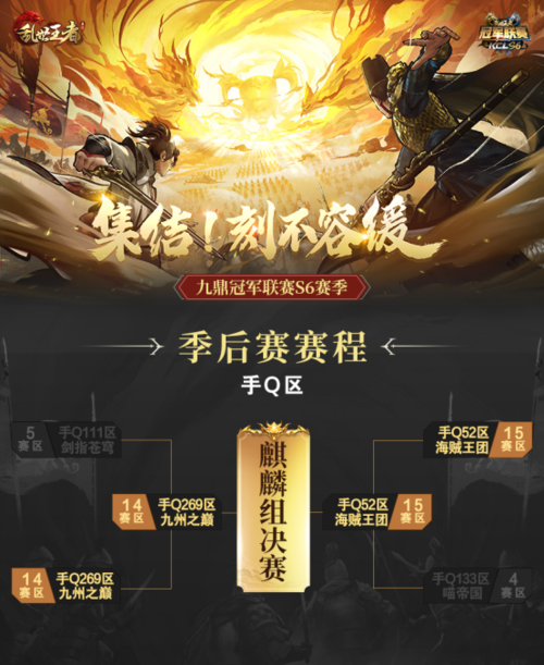 战争预言app官方网站入口缩略图