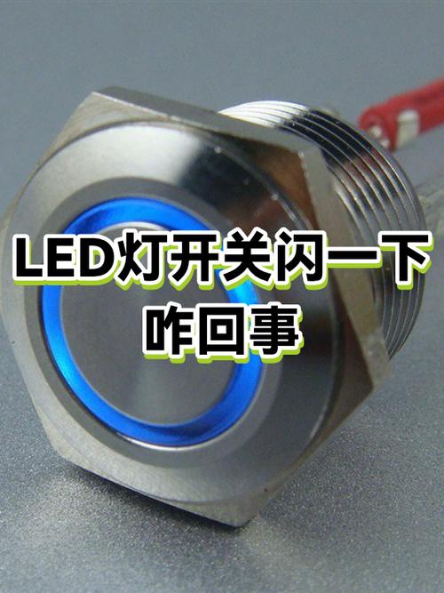 电视开关灯一直闪怎么回事截图
