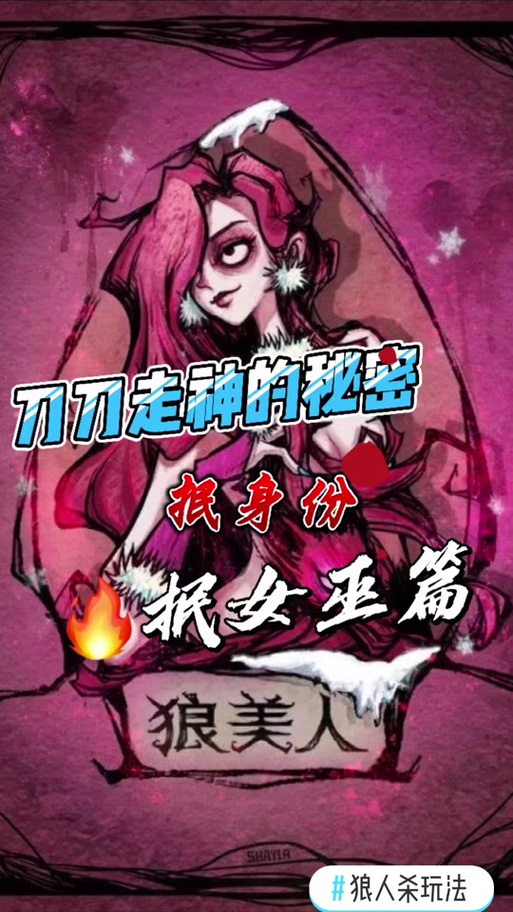 狼美人连了枪,枪能开吗