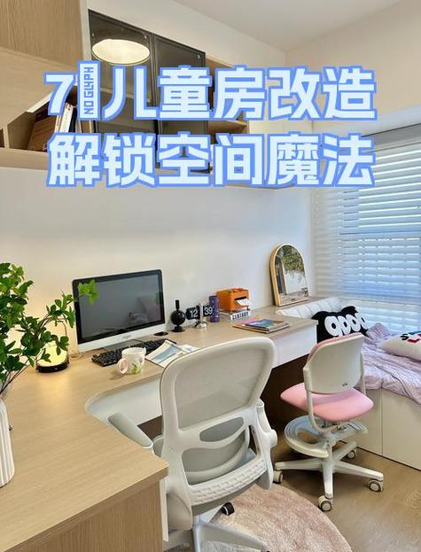 oppo强制解锁儿童空间教程