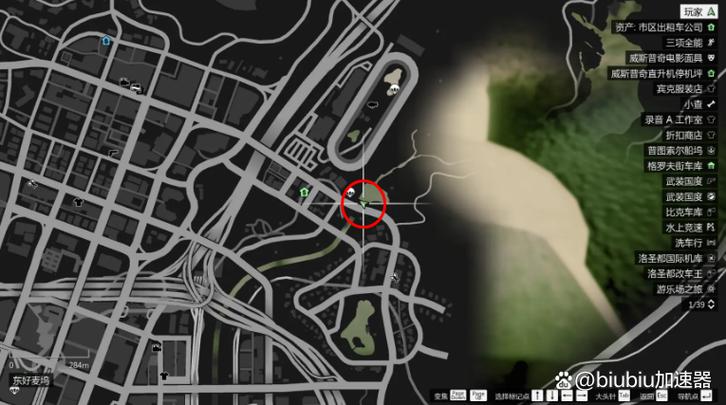 gta5在哪保存