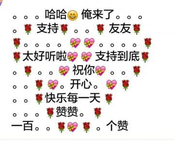 忠孝软件库的评论