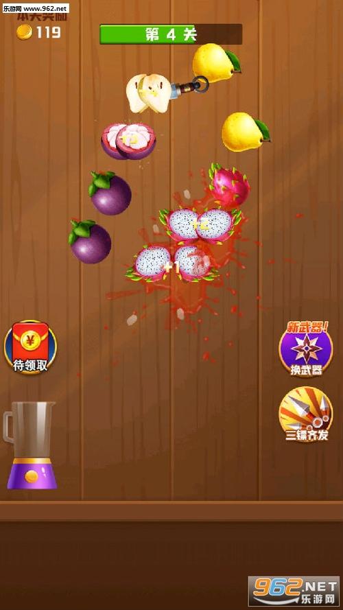 王牌切水果赚钱红包