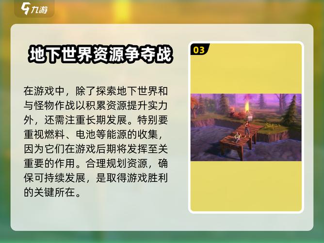 我的水世界求生下载手机版