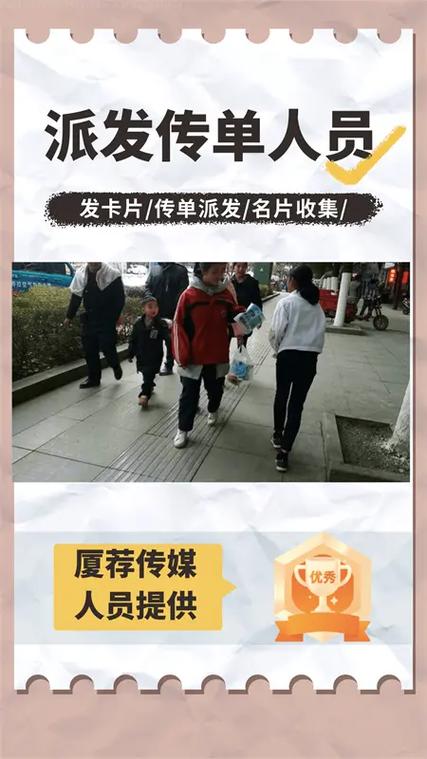 福州派单兼职