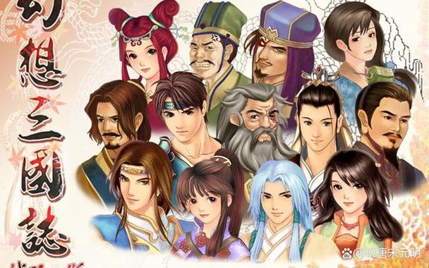 三国游戏排行榜缩略图