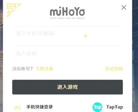 原神绑定taptap怎么解绑