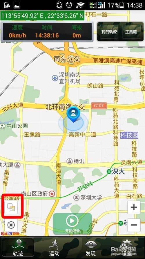 谷歌地图下载app下载