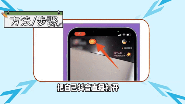 抖音直播动态历史回顾删除方法