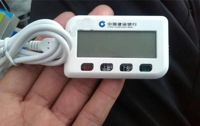 电脑上的网银可以在手机上用吗图标