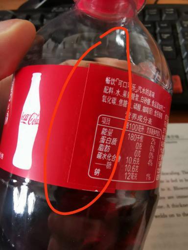 可口可乐真假辨别