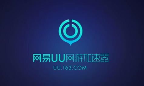uu游戏官网